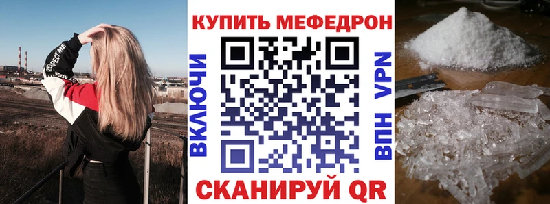 Цена Пенза A PVP  Меф  АМФЕТАМИН  Кокаин  НБОМе  Каннабис 