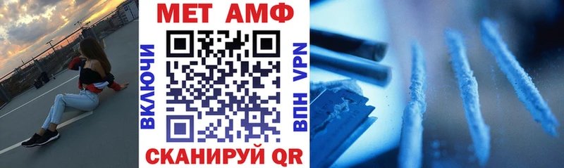Amphetamine 97% Пенза