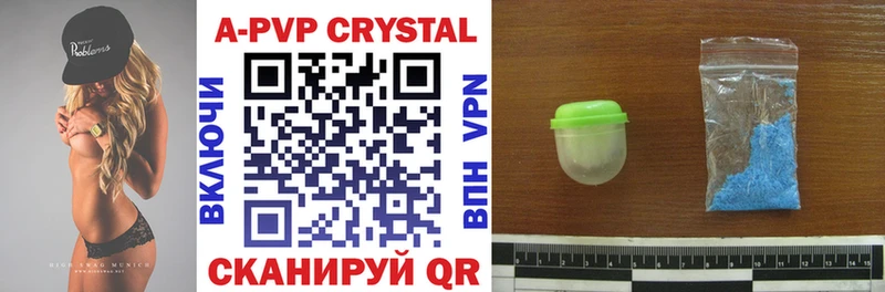 A-PVP кристаллы  купить наркоту  Пенза 