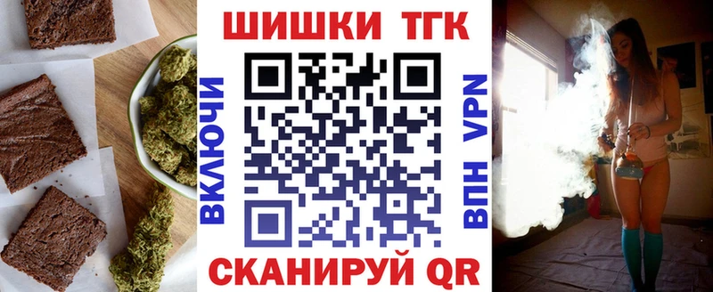 Еда ТГК конопля darknet официальный сайт Пенза дарнет шоп