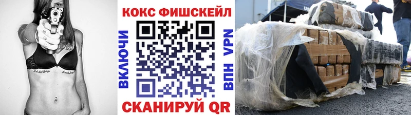 COCAIN 97%  Пенза 