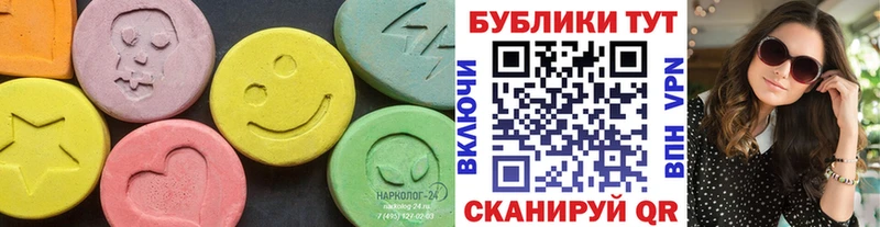 закладки  Пенза  ЭКСТАЗИ Cube 