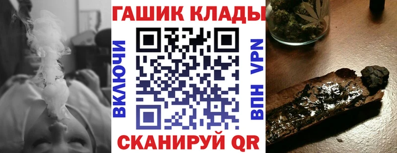 ГАШИШ гарик Пенза