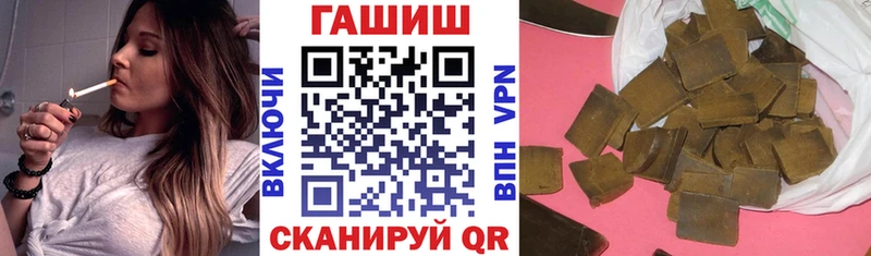 Гашиш гарик  Пенза 
