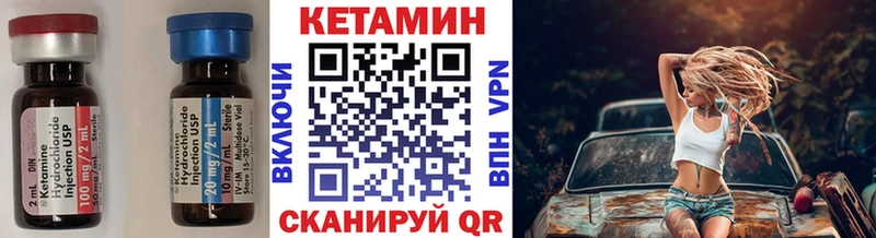 Кетамин ketamine  дарнет шоп  Пенза 