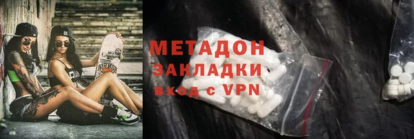 каннабис Зеленодольск