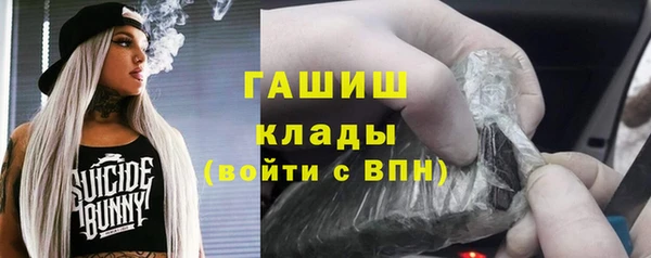 спиды Зеленокумск