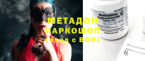 гидра Зерноград