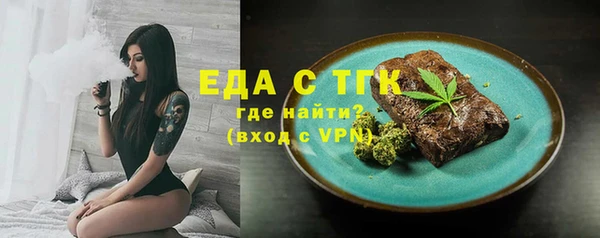 каннабис Зеленодольск