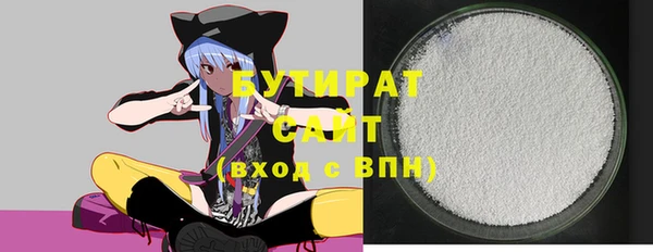 гидра Зерноград