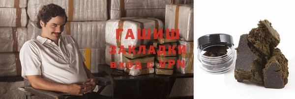 каннабис Зеленодольск