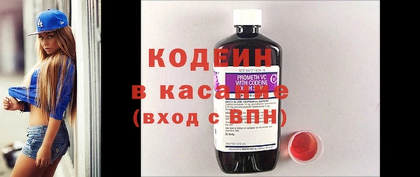 спиды Зеленокумск