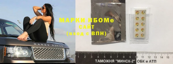 спиды Зеленокумск