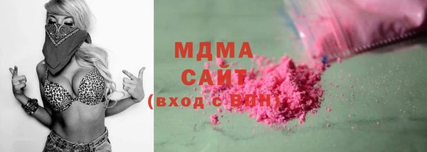 гидра Зерноград