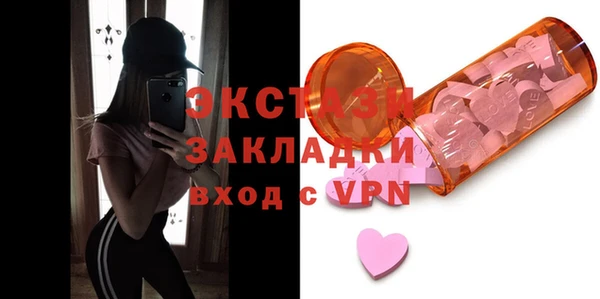 гидра Зерноград
