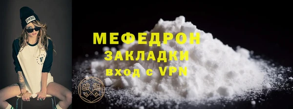 спиды Зеленокумск