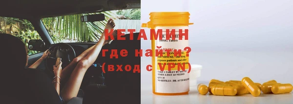 каннабис Зеленодольск