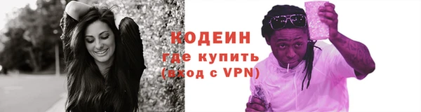 каннабис Зеленодольск