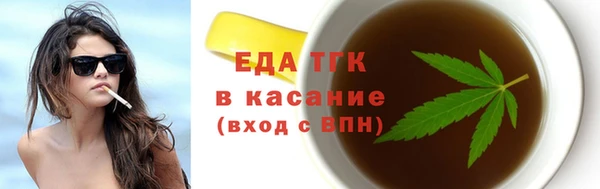 гидра Зерноград