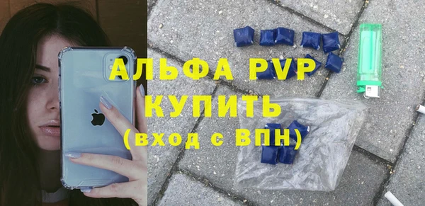 каннабис Зеленодольск