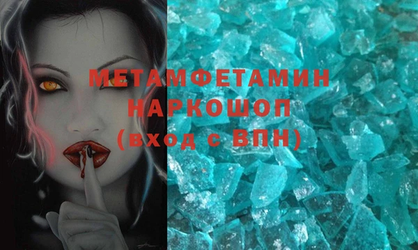 гидра Зерноград