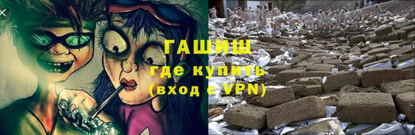 гидра Зерноград