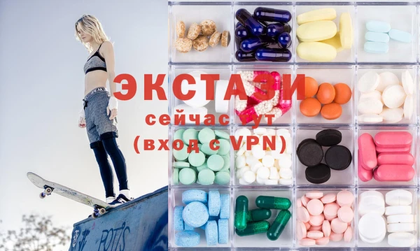 спиды Зеленокумск