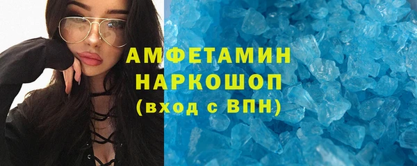 гидра Зерноград