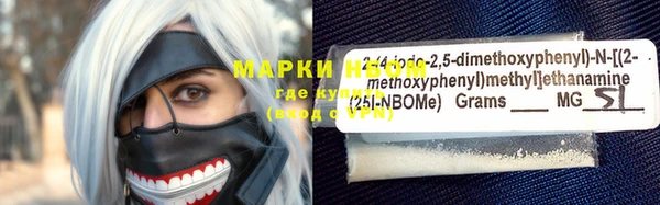 спиды Зеленокумск