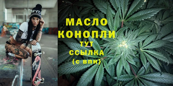 гидра Зерноград