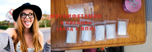 спиды Зеленокумск