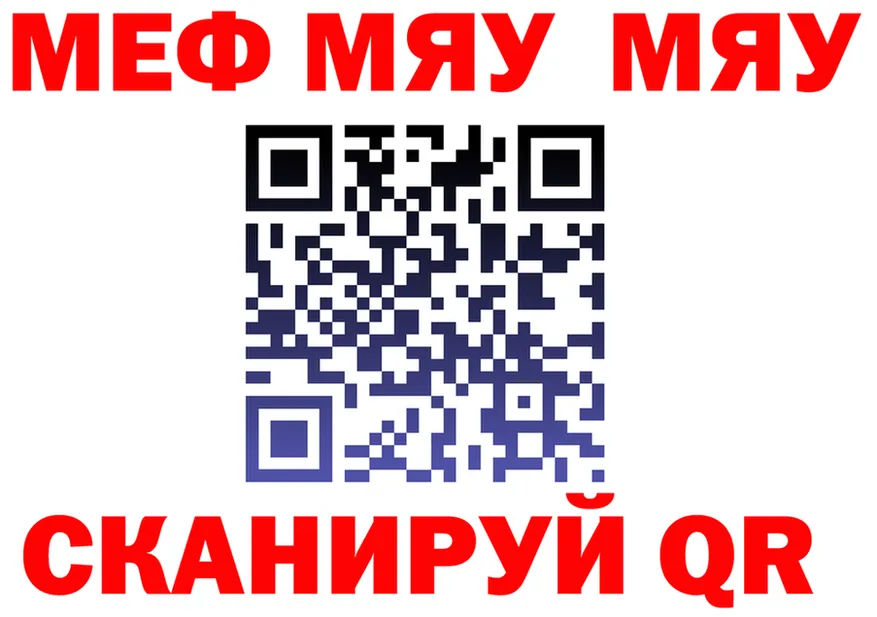 АМФ 97% ссылка это mega Пенза