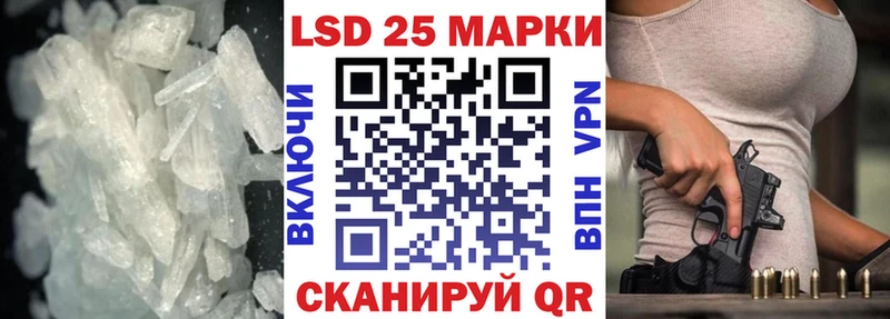 LSD-25 экстази кислота Пенза
