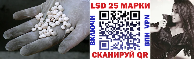 Лсд 25 экстази кислота  hydra сайт  Пенза 