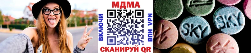 MDMA Molly Пенза