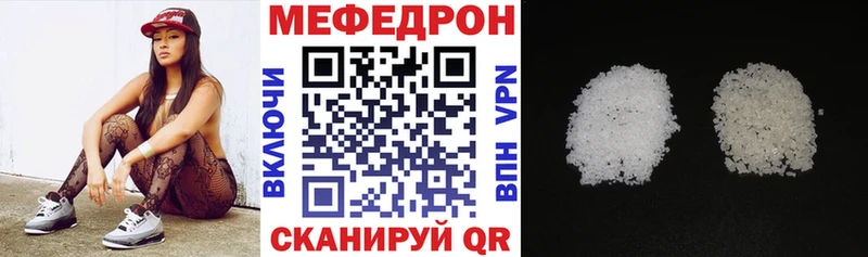 МЯУ-МЯУ кристаллы  hydra ТОР  Пенза  сколько стоит 