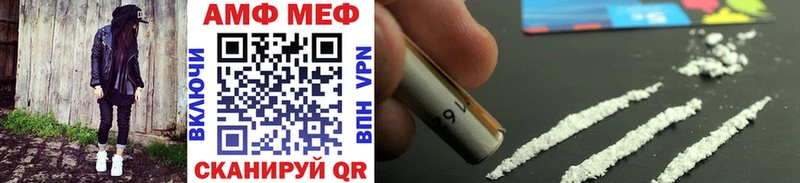 что такое наркотик  Пенза  Метамфетамин винт 
