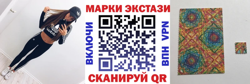 это какой сайт  Пенза  Марки NBOMe 1,5мг 